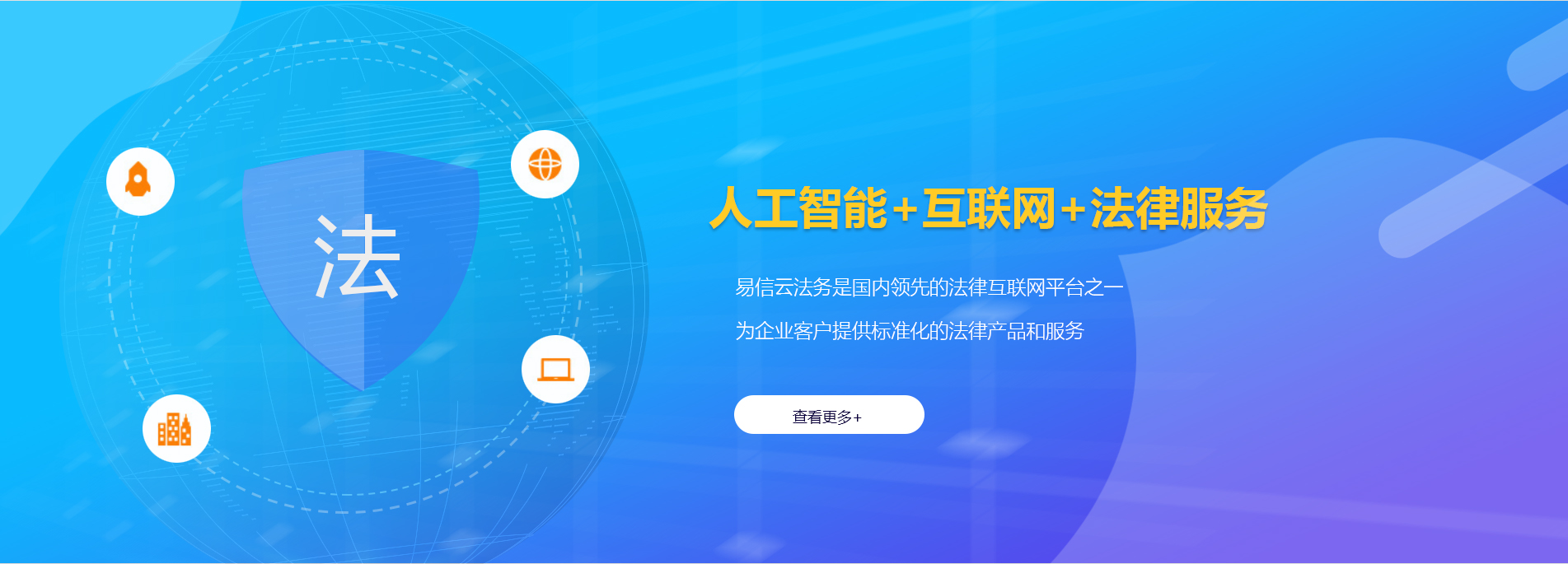 广灵律师在线咨询