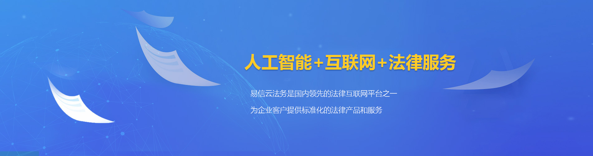 广灵律师在线咨询